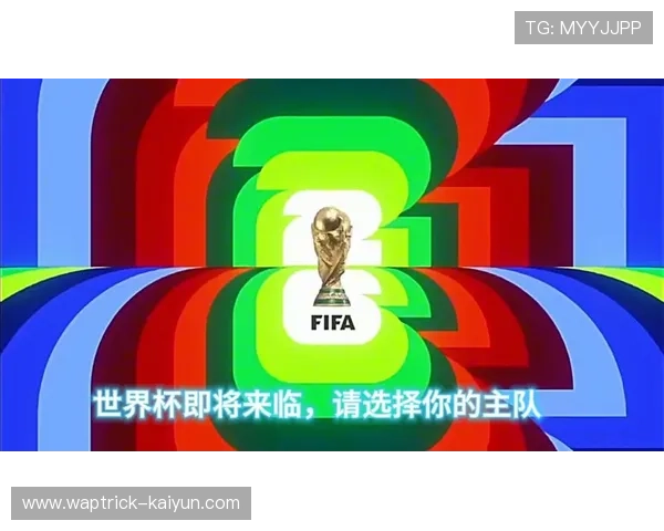 2026美加墨世界杯加拿大主教练战术调整如何重塑北美赛场攻防格局