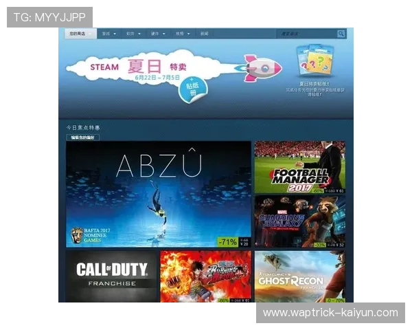 Steam夏季特惠开启多款热门大作史低折扣玩家入手最佳时机推荐